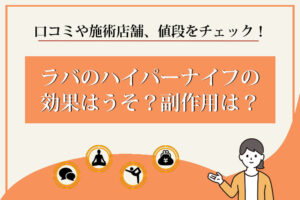 LAVA　ハイパーナイフ